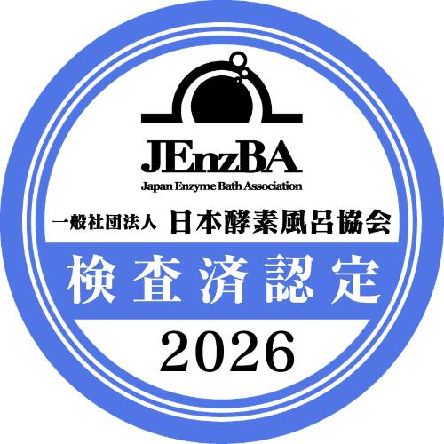 【定期購入】衛生検査キット